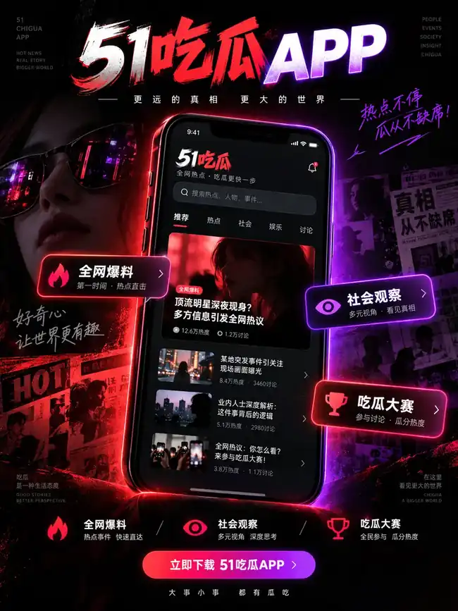 随身阅读